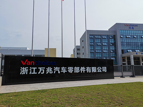 萬兆企業(yè)廠牌